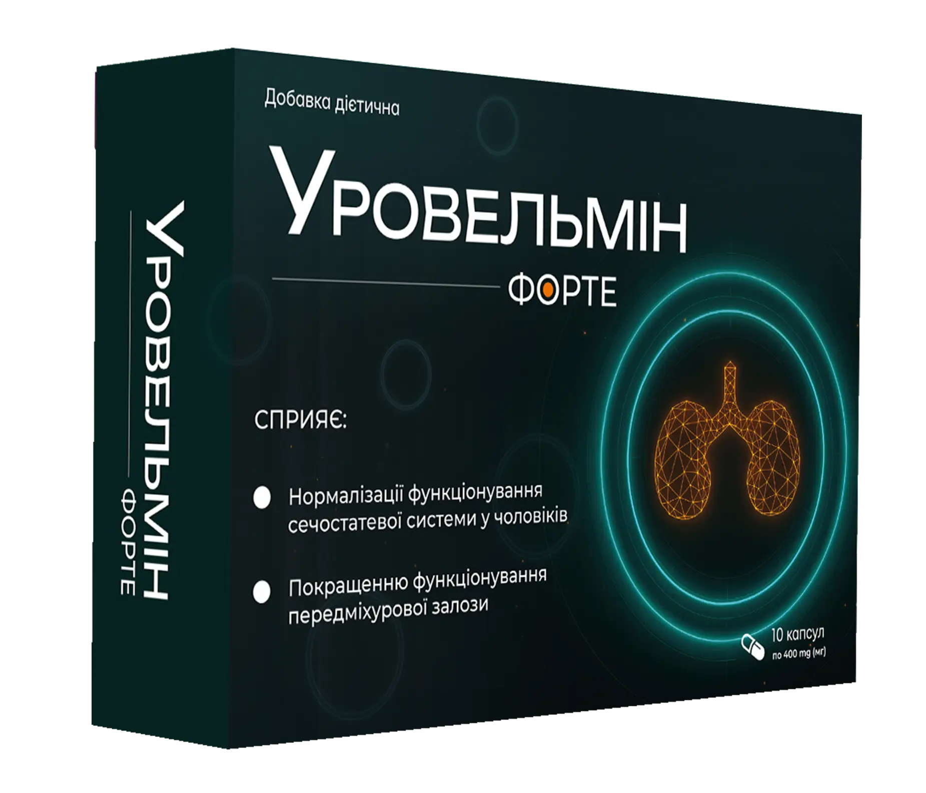 Вигляд продукту